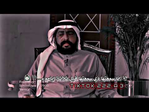 علي بن حمري مانع بن شلحاط ماهو برجال ولا بشاعر وبن شلحاط يرد عليه