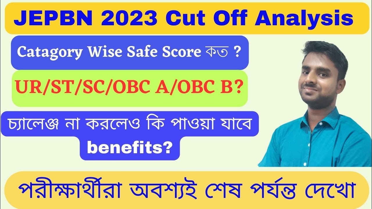 JEPBN 2023 Cut Off Marks Analysis | JEPBN Category Wise Cut Off Marks | Cut Off কত হবে?