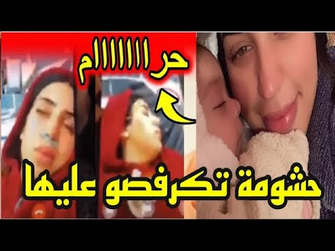 بقات فيا مسكينة ماعندها زهر مغ بنادم حسبي الله ونعم الوكيل