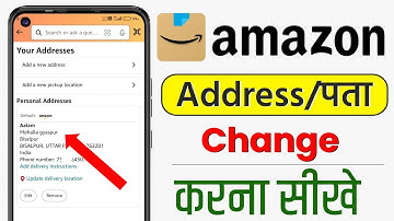 Amazon me address kaise change kare 2024 | Amazon address change | TA tips