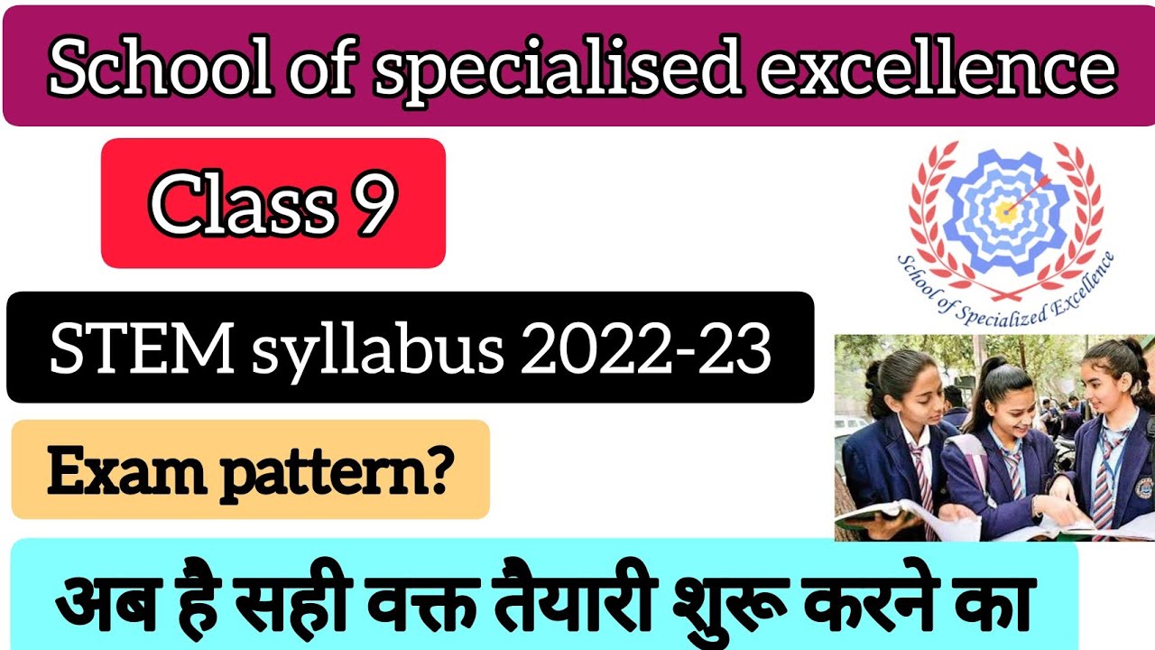 class 9th sose stem syllabus, exam pattern, 202223 sosesyllabussose