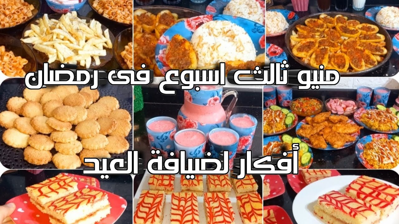 6 أفكار👌وصفات مختلفة للفطار هتوفر عليكى حيرة كل يوم👍أكلات سهلة وسريعة واقتصادية #منيو_أكلات_رمضان 