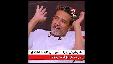 سبب وفاة اللاعب أحمد رفعت ،فساد المنظومة الرياضية بمصر