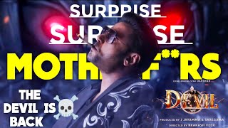 #DevilTeaser Reaction | Devil Motion Poster Reaction | #Devil #Dboss Kannada Movie Teaser | @OYEPK