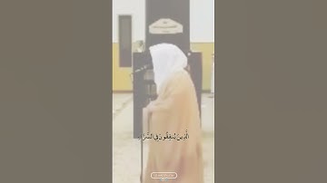 وَسَارِعُوا إِلَىٰ مَغْفِرَةٍ مِّن رَّبِّكُمْ وَجَنَّةٍ | تلاوات جامع الدخيل | #ياسر_الدوسري