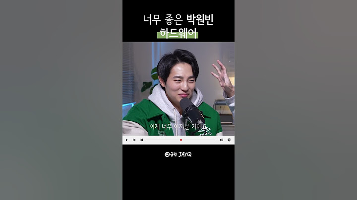 최강의 하드웨어와 그렇지 못한 소프트웨어  #환승연애3 #원빈 #규민