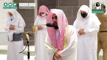 تسجيل من الحرم لتلاوة لسورتي الشمس والتين للشيخ عبدالله الجهني | صلاة المغرب 6-3-1442هـ