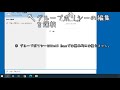 Windows10 Pro:組織のセキュリティポリシーによって非認証の~と言われてアクセスできない共有フォルダにアクセスする手順