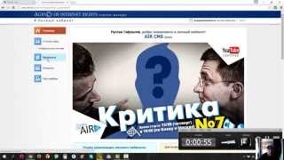 Как вывести деньги с партнерки AIR (Agency of Internet Rights)