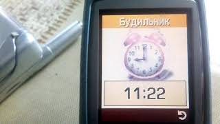 Samsung Sgh-S500 Будильникalarm