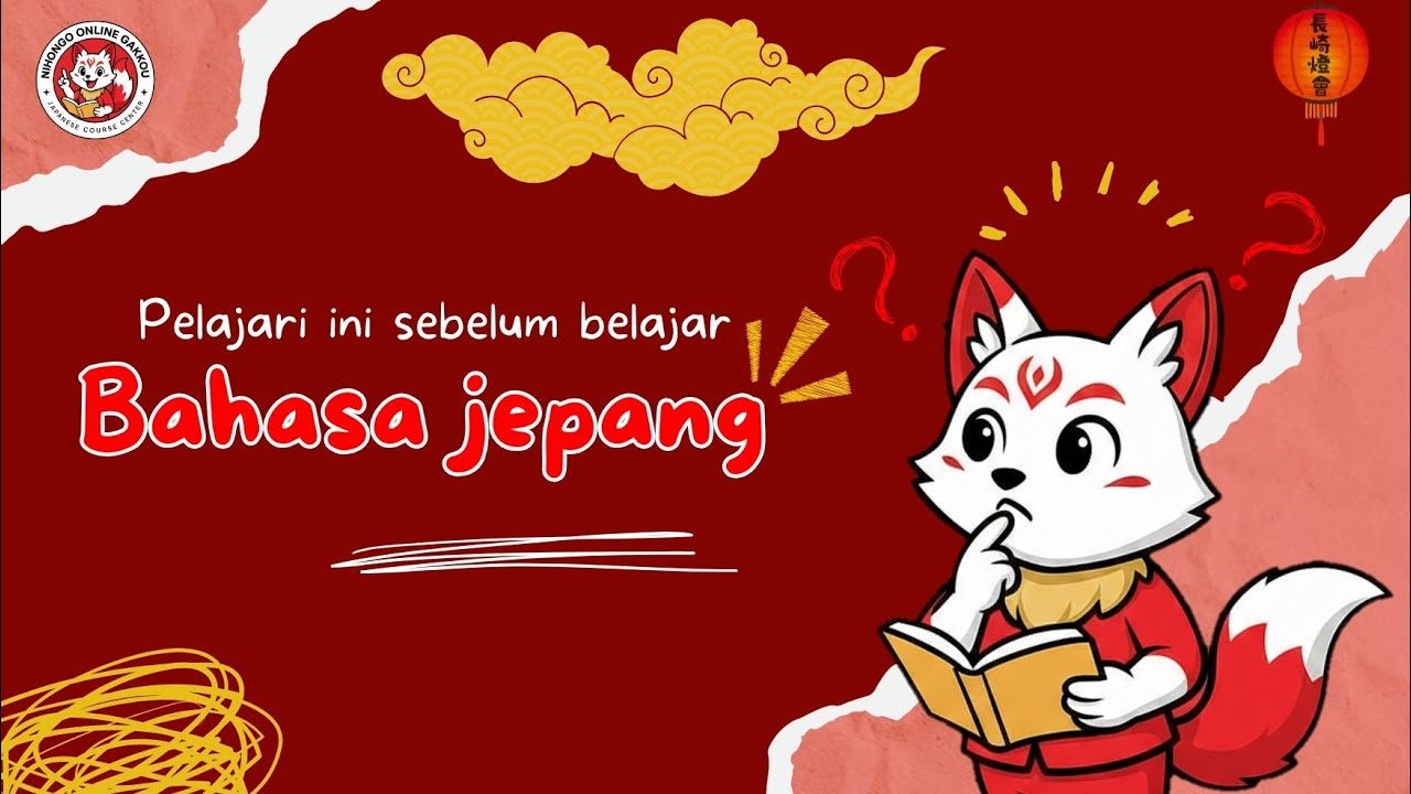 Sebelum belajar bahasa jepang, Pelajari ini dulu !!!