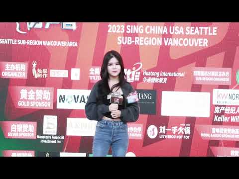 2023中国好声音西雅图站【温哥华】赛区海选10号歌手 Jiayi Chen 《golden hour》
