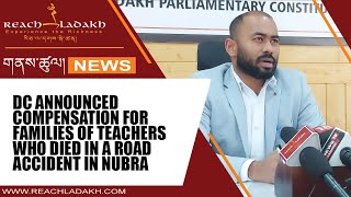 DC announced compensation for families of teachers who died in a road accident in Nubra