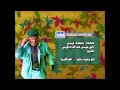 أبو محمد رشيد - العقارية