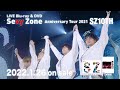 LIVE Blu-ray &amp; DVD「Sexy Zone Anniversary Tour 2021 SZ10TH」ダイジェスト映像