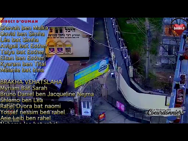 Vers PESSAH 7 - 29 mars  - Breslev- Ouman