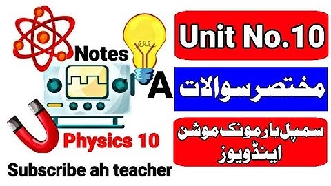 short questions physics chapter 10 | short questions physics chapter 10 class 10 | physics