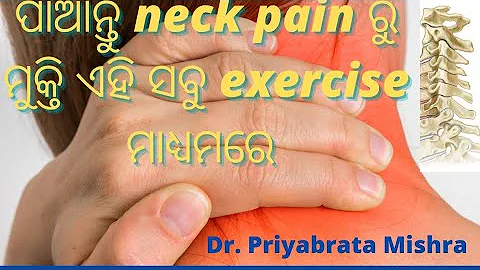 Neck pain(spondylosis ) exercises at home. Dr.Priy...