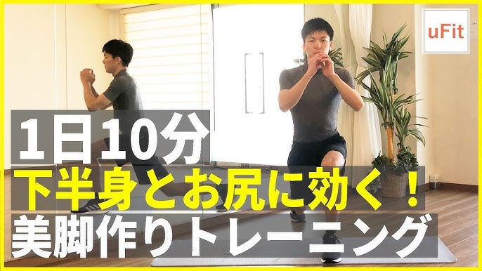 二の腕の筋トレで腕を細くする 二の腕痩せに効果的な筋トレ ストレッチ9種目 ハミ肉撃退 1日3分 Youtube
