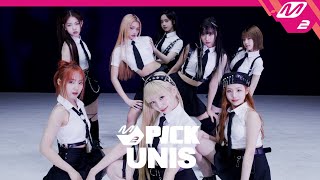 [M2 PICK] Rookie Artist 'UNIS' (Teaser)