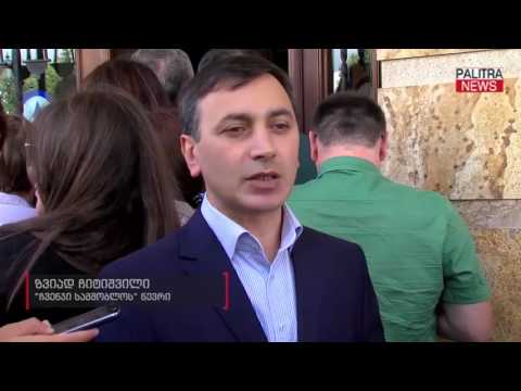 \u0026#039;\u0026#039;ჩვენი საქართველოს\u0026#039;\u0026#039; მოშიმშილე წევრი გარდაიცვალა