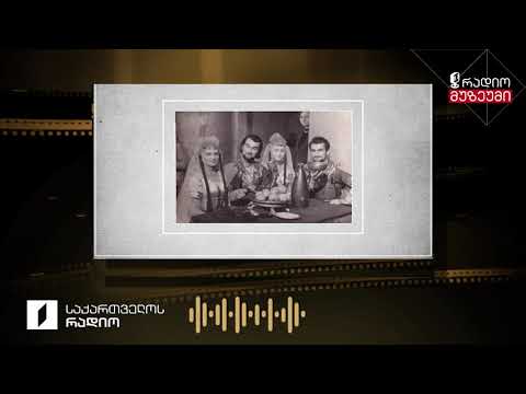 ნაწყვეტი ზაქარია ფალიაშვილის ოპერიდან „აბესალომ და ეთერი“ (მეორე მოქმედება)