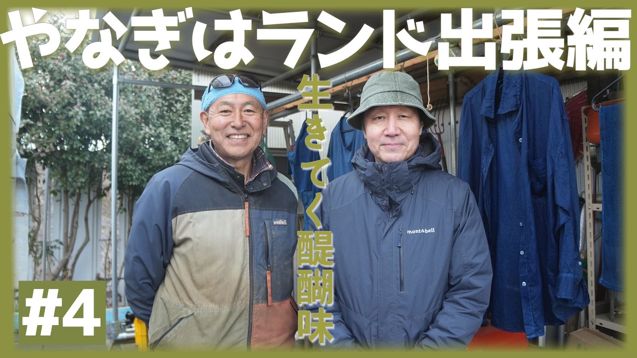 Yananet 歌手、柳原陽一郎のホームページです。