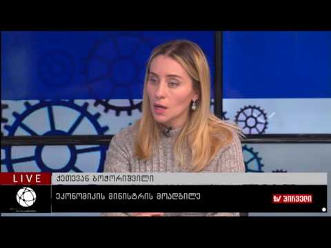 ბიზნესკონტრაქტი 26.12.2016 - \'აწარმოე საქართველოს\' ბენეფიციარები