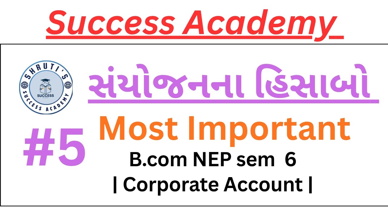 B.com NEP sem 6 | Corporate Account | સંયોજનના હિસાબો 