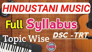 Hindustani Music Teacher Full Syllabus || DSK Drawing and Crafts ||