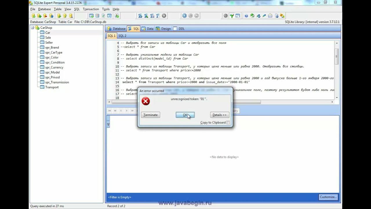 Практика sql. Рекурсивные запросы sql. практические задания по sql.