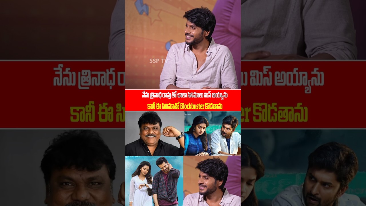 Sandeep Kishan Shocking Comments On About Majaka Movie Director 