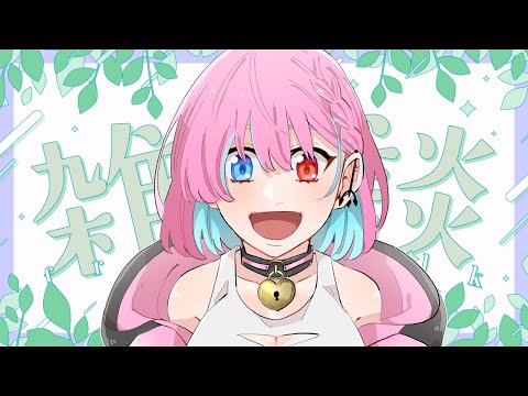 【定期雑談】8月最後の定期雑談