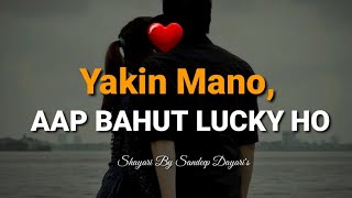 Aap Bahut Lucky Ho True Love Shayari Sacha Pyar Shayari New Shayari 2021 Sandeep Dayaris