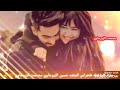 حنيه كلما تعله طخراس حسين الزيرجاوي مصممت الزيرجاوي ممكن شتراك