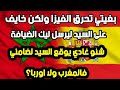 واش عارف عواقب حرق الفيزا بالنسبة الشخص لضامنك فالمغرب ولا ليرسل ليك الضيافة واش عارف عواقب حرق الفيزا بالنسبة الشخص لضامنك فالمغرب ولا ليرسل ليك الضيافة