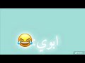 كيف اهلي يشوفوني بالبيت