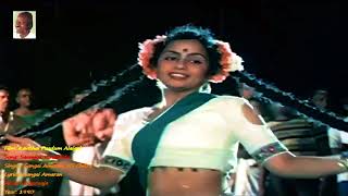 1990 - Kavithai Paadum Alaigal - Saamiya Vendikitu - Video Song - [GQ Audio]