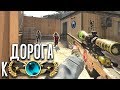 УБИВАЮ КАК KENNYS?! - ДОРОГА К ГЛОБАЛУ 2X2 В CS:GO