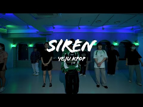 [ 건대댄스학원 ] KPOP(케이팝) YEJU class II Siren 