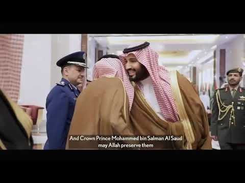 اليوم الوطني السعودي