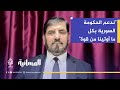 ما مستقبل الإخوان المسلمين في سوريا بعد سقوط النظام