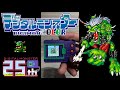 Digimon COLOR - OGREMON || Digital Monster COLOR Ver. 3 Gameplay Log 14
