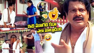 Download Lagu Dharmavarapu Subramanyam Comedy Scenes | Yagnam Movie Scenes #idreamdaily| iDream Daily MP3 Download Lagu Dharmavarapu Subramanyam Comedy Scenes | Yagnam Movie Scenes #idreamdaily| iDream Daily MP3