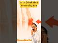 Leg Finger Bend Problem? घर पर ऐसे करें सीधा! आसान घरेलू उपाय! shorts! viralshort