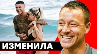 СКАНДАЛЬНЫЕ ИЗМЕНЫ ЖЕН ФУТБОЛИСТОВ С ДРУГИМИ ФУТБОЛИСТАМИ - GOAL24