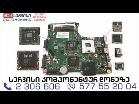 ტექსერვის.ჯი