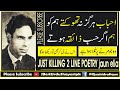 Jaun elia killing 2 line best urdu poetry  most powerful john elia two lines top hindiurdu poetry