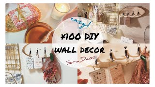 ［100均DIY］セリアの木の板で便利な壁掛けフック/デスク周りにデコレーション