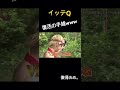 【イッテQ】手越のロケあるあるwww